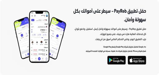 حماية بياناتك أولويتنا